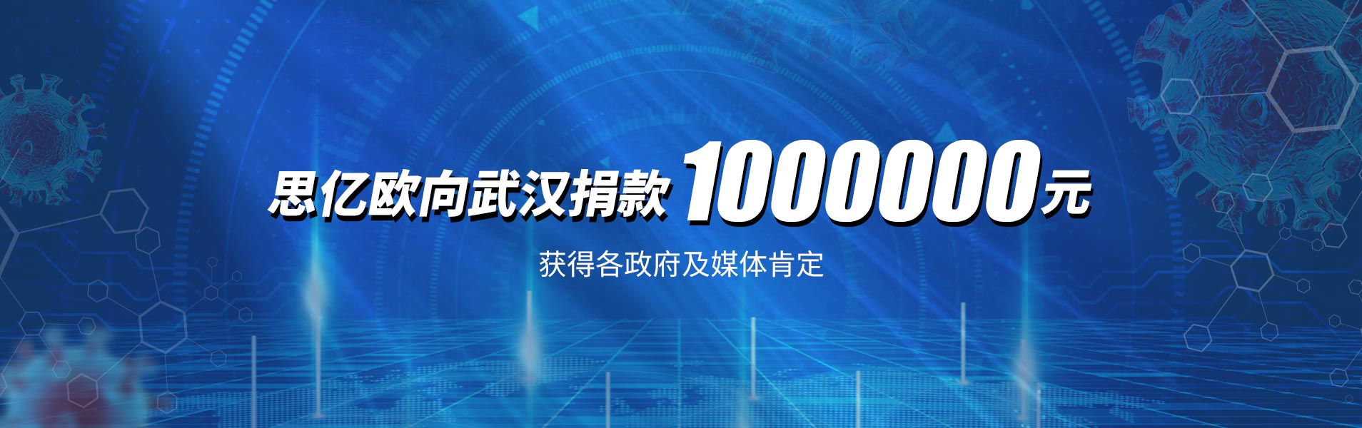 思亿欧外贸快车